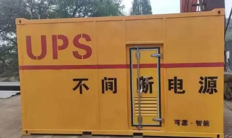 百色UPS电源（Uninterruptible Power Supply）的作用？